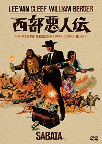 西部悪人伝／西部決闘史　サウンドトラック　CD　音楽マルチェッロ・ジョンビーニ 西部悪人伝 | サウンドトラック秘宝館